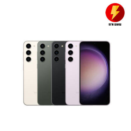 [삼성전자][중고]삼성 갤럭시 S23 256GB S991 중고폰 공기계 자급제 알뜰폰 유심옮기면 바로 사용 가능 C급