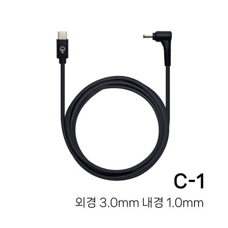 [노트옵션]노트킹 USB C타입 TO DC 외경 3.0mm 내경 1.0mm/1.1mm 충전 변환 젠더 PD 65W 노트북 어댑터 팁 잭 C-1