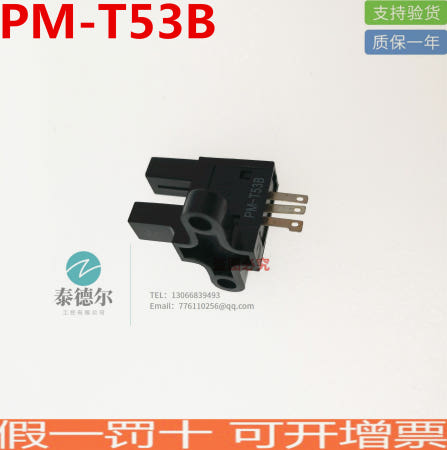 새로운 오리지널 파나소닉 비전 슬롯 광전 스위치 센서 PM-T53B 1년 보증