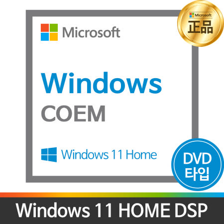 마이크로소프트 Windows 11 Home 정품 윈도우11 DSP 한글 64bit DVD