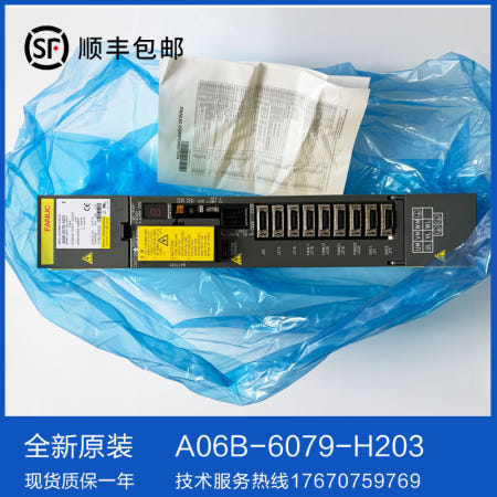 A06B-6079-H203/6079-H203/H204 FANUC 새로운 구형 모델 드라이버 현물 가격 무료 배송