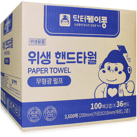 월드산업 닥터케이콩 프리미엄 고급 핸드타월 3600매