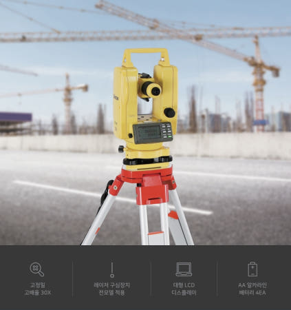 SINCON 데오도라이트 사진측량용 디지털 트랜싯 측량기 ET-05LF