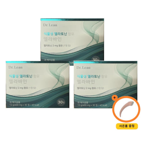 닥터린 식물성 멜라토닌 2mg 함유 멜라바인 2개월분 3박스 +서울몰 사은품증정 /G