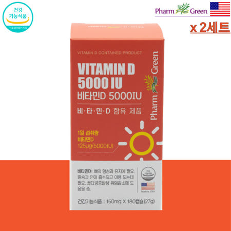 팜그린 비타민D 5000IU 150mg 180캡슐 6개월분 2개 약국판매 미국 비타민D3
