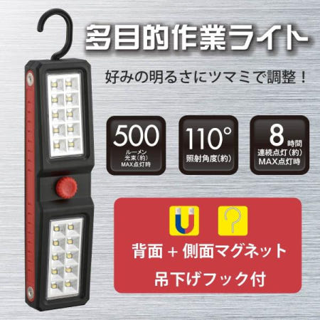 옴전기 손전등 블랙 폭 5.5×높이 22×안길이 3.2 cm(훅 수납시)