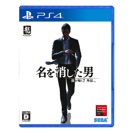 [플레이스테이션][해외]PS4 용과 같이 7 외전 이름을 지운 자 일본발매 한글지원