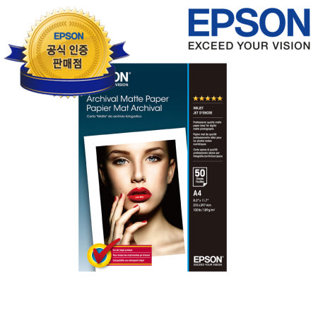 엡손 장기 보존 매트지 A4 50매 S041342 포토용지 인화지 사진용지 잉크젯전용지