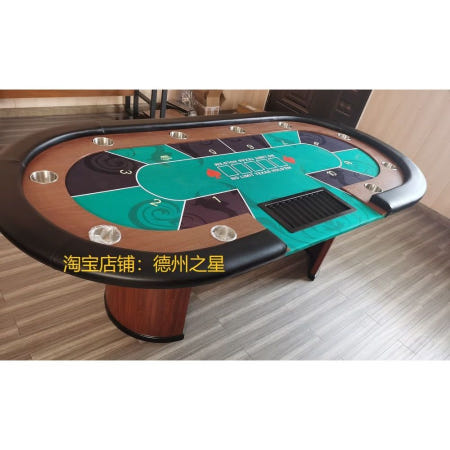 [원컴퍼니협력사][해외]포커 테이블 바카라 원형 카드 텍사스 홀덤펍 off-white240x120cm