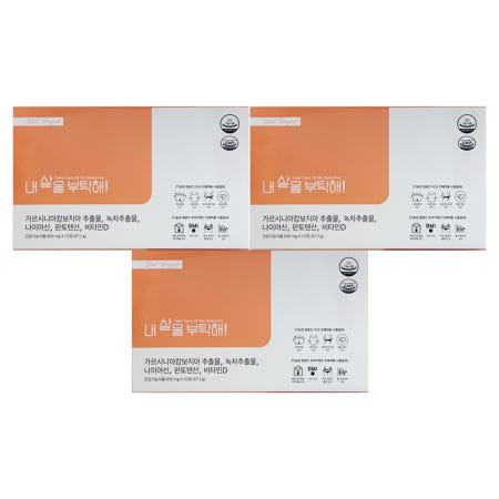 내살을부탁해 600mg x 112캡슐 3개