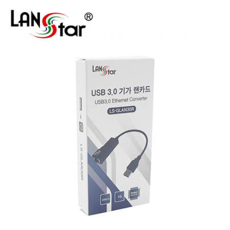 LANSTAR LS-GLAN30R 기가비트 유선랜카드 USB 3.0 이더넷 어댑터 블랙