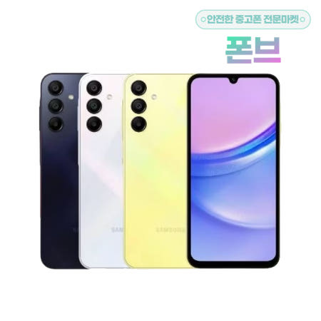 [중고]삼성 갤럭시 A15 중고 128GB 공기계 자급제 알뜰폰 효도폰 SM-A155 C급부터