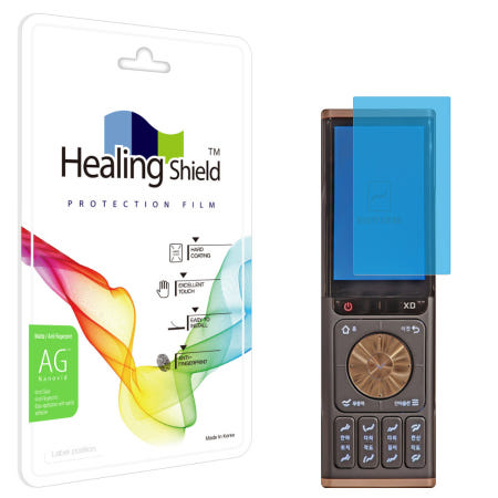 바디프랜드 팔콘 S 리모컨 액정보호 저반사 지문방지 필름 2매 안마의자