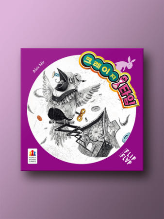 [Blackrock]크레이지 타임