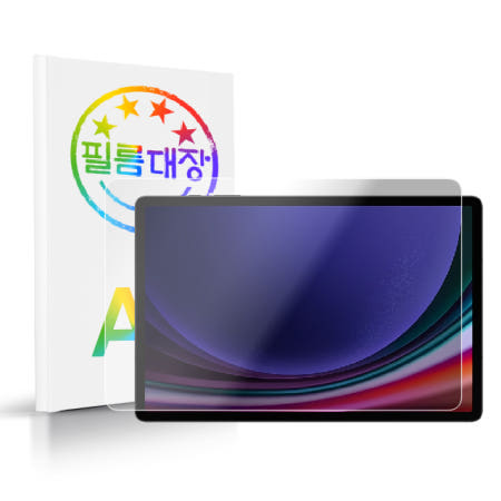 필름대장 갤럭시탭S9 울트라 AR 고화질 액정보호필름