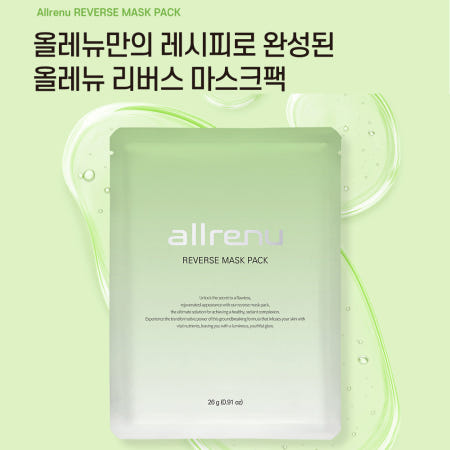 (구)리뉴메디 올레뉴 리버스 마스크팩 10매