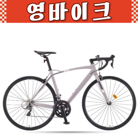 2023 삼천리 700C XRS 16 로드자전거