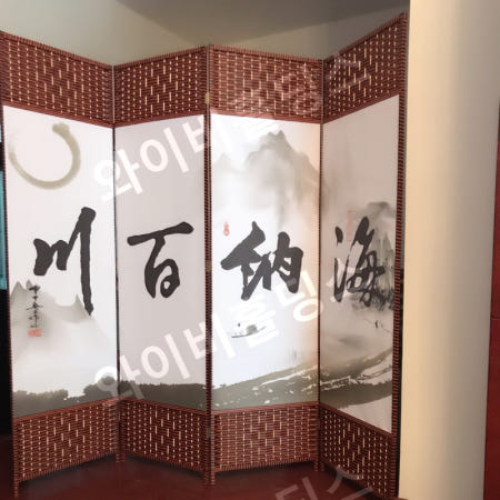 [해외]YB 제사병풍 미니병풍 제수용품 파티션 자개 6폭 사군자 차례용 스크린  높이1.7mx50cm넓은 단면 4장