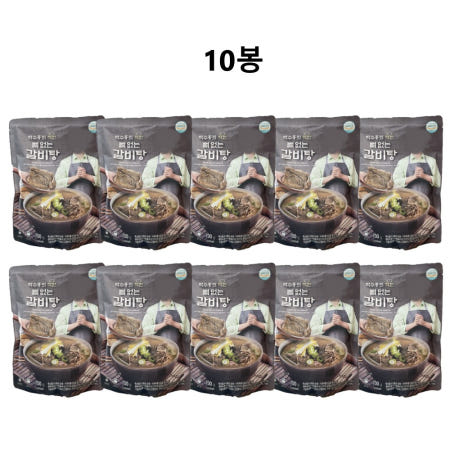 TV방송상품 줌마수홍 박수홍 뼈없는 갈비 탕700g x 10봉 /G