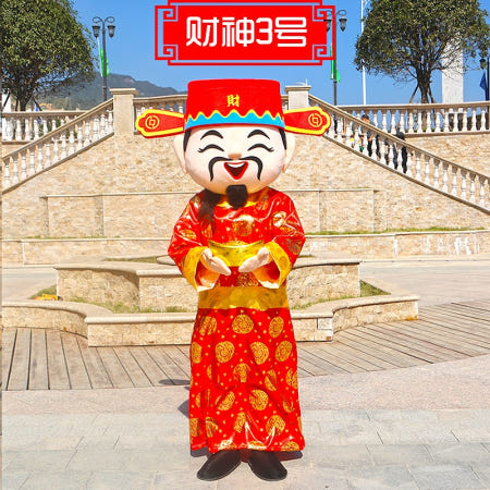 [해외파트너사][해외]청나라 상인 코스튬 부의신 중국 왕서방 중국 축하파티 인형탈 축하복장