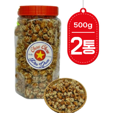 [해외]베트남 CHOUCHOU 슈슈 땅콩 참깨맛 500g x 2통 킹콩마트 푸꾸옥 즈엉동 야시장