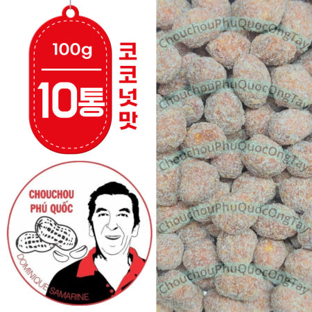 [해외]베트남 CHOUCHOU 슈슈 땅콩 코코넛맛 100g x10 킹콩마트 푸꾸옥 즈엉동 츄츄