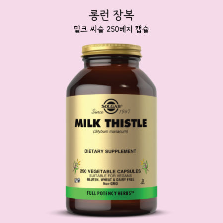 [해외]솔가 밀크씨슬 250베지 캡슐 실리마린