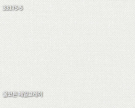 디아이디벽지 더원 장폭합지 울코튼 페일 그레이 33175-5 롤판매(5평)