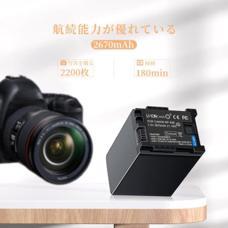 【Li-ion Celeb】 Canon XA40 BP-828 고성능 대응 Ivis GX10/HFG40/G21/G20/G10/M43/M41/XF405/XF400/XA55/XA40/XA