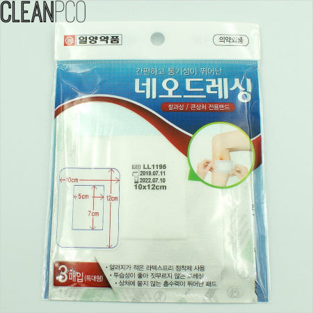 네오드레싱 상처보호 밴드 특대 3매 응급용품 의약품 구매 멸균