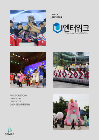 엔터위크 당월호, 정기구독 상품