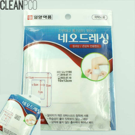 일하 일양네오드레싱 큰 전용밴드 특대3매 드레싱세트 네오드레싱밴드 의약품구매 응급용품