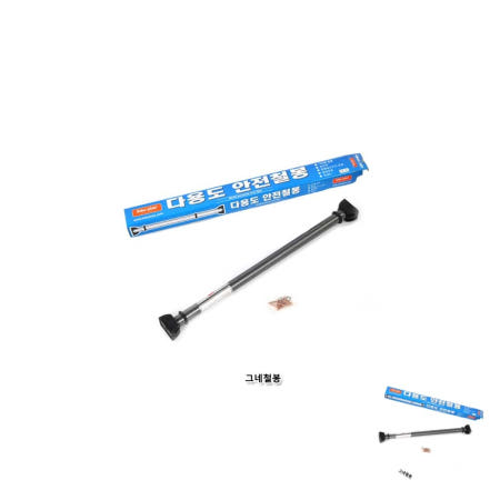 이햐 다용도 그네철봉 그네봉 문틀