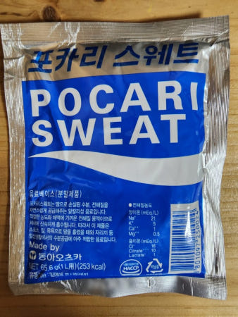 1장 포카리스웨트 분말 동아오츠카 65.6g
