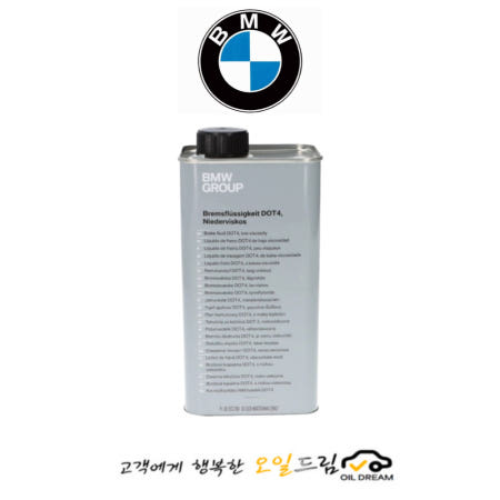 BMW 순정 DOT4 LV 브레이크오일 1L