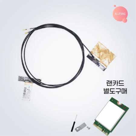 인텔 AX210NGW 와이파이6 MFH4 내장안테나(BE200NGW WiFi7)