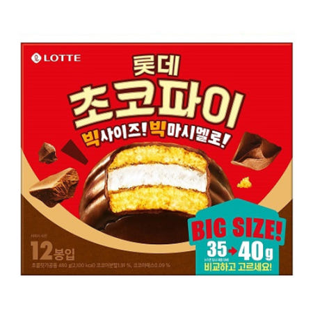 파이 롯데 초코파이 480g, 2개