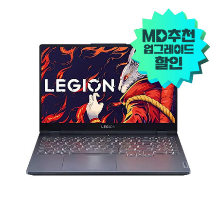레노버 게이밍 노트북 (32GB) 리전15IRX9 i7 4060 TGP140W PD충전 후면포트 형식 게임/롤/옵치2/로아/배그/발로란트/디아/FC/던파/스팀/원스휴먼/리니지