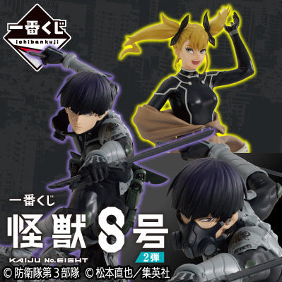 온라인 제일복권 이치방쿠지 뽑기 반프레스토 제일복권 괴수 8호 피규어 굿즈