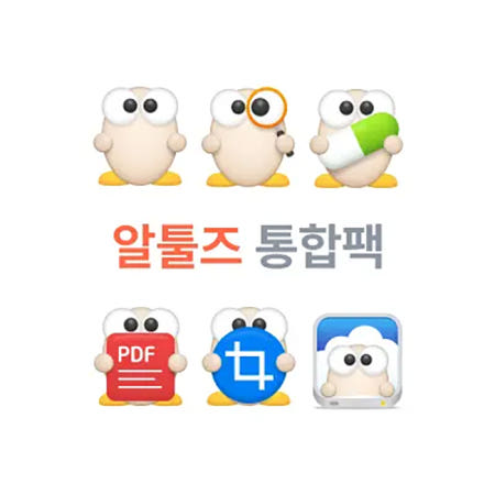 이스트소프트 알툴즈 통합팩 2022 기업용 영구 라이선스