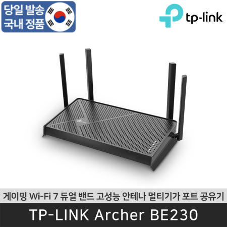 티피링크 게이밍 듀얼밴드 기가포트 Wi-Fi 7 공유기 Archer BE230 고성능 안테나 TP-LINK z