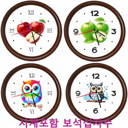 [블링블링]시계포함보석십자수 (홍사과, 청사과, 행운배달부엉이, 도시귀염부엉이 중 택1)