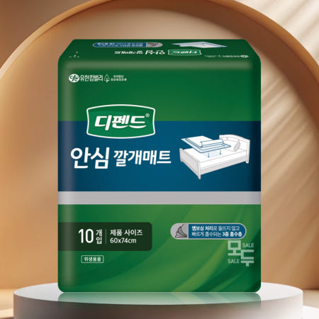 디펜드 안심 깔개매트 10Px1팩 / 성인용기저귀 어른기저귀 환자용