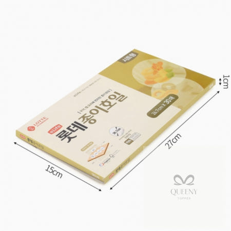 [queeny co.]퀴니 시트형 종이호일 30매입26.7cm 다용도 롤타입