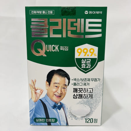 [(주)젠파마]동아제약 클리덴트 퀵 틀니 세정제 틀리 세척 교정기 120정