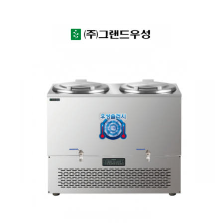 그랜드우성 육수슬러시 사각 쌍통 240리터 올스텐 WSSD-2120