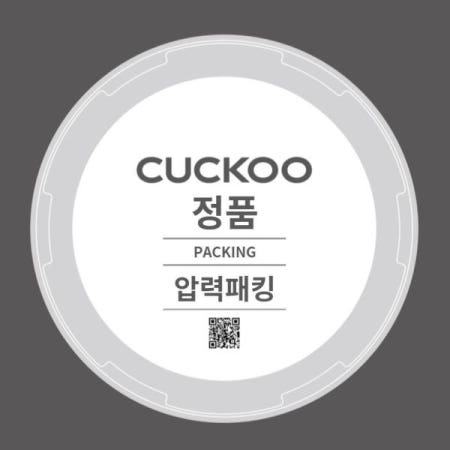 쿠쿠 정품 CRI-HC06H 고무패킹