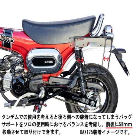 키지마 (kijima) 오토바이 가방 서포트 사이드 백용 스틸 블랙 마무리 125('22-/8BJ-JB04) 210-4965