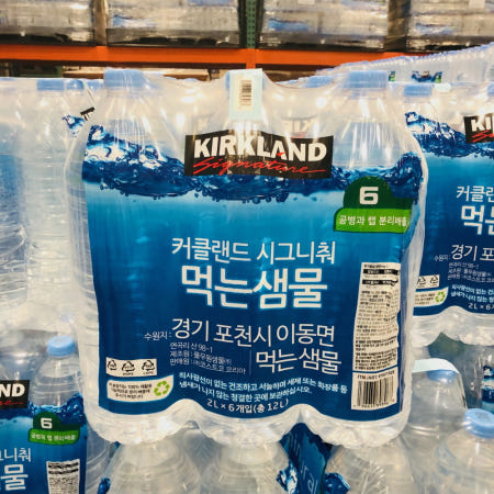 커클랜드 코스트코 먹는 샘물 생수 2L 6개입