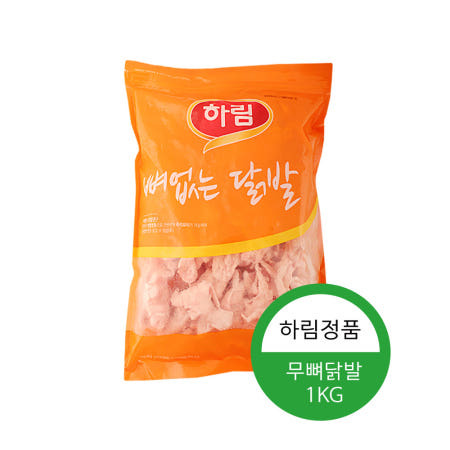 국내산 하림 무뼈닭발 냉동 뼈없는닭발 1kg
